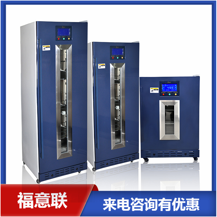 2-48℃冷藏箱（福意联FYL-YS-430L）