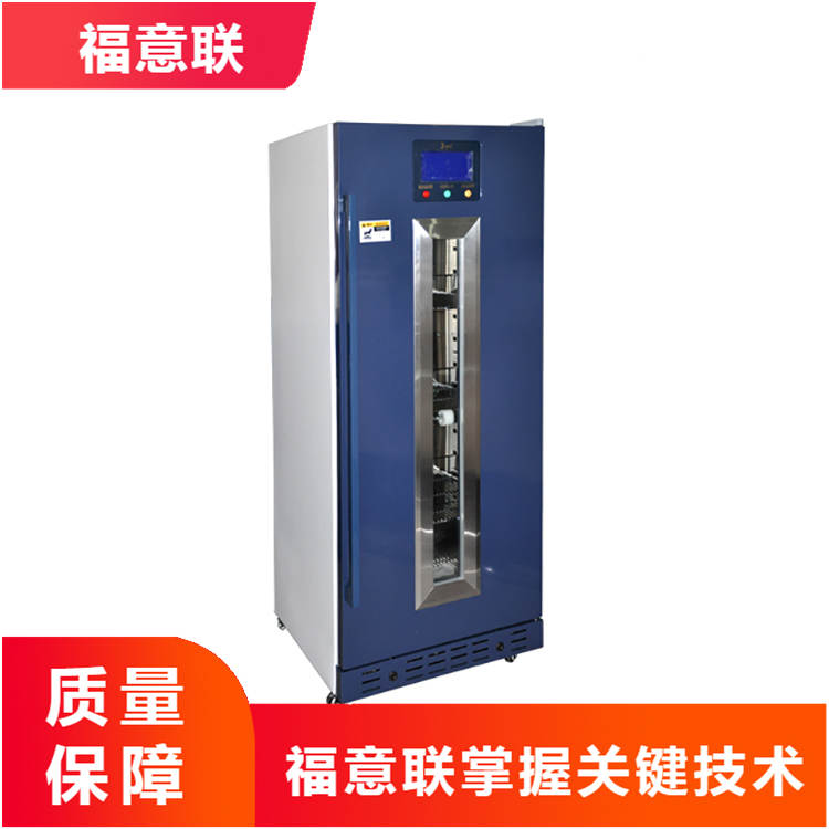 4-38℃冷藏箱（福意联FYL-YS-50LK）