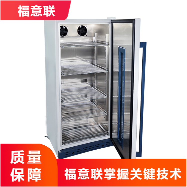 2-8℃冷藏箱FYL-YS-100E