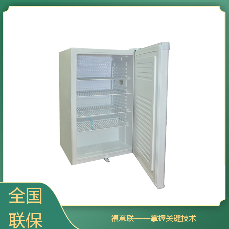 2-48℃恒温冰箱（福意联FYL-YS-1028L）