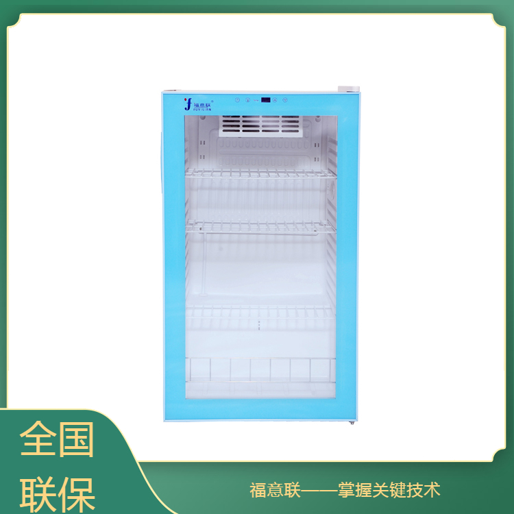 冷冻立式冰箱带锁生物冰箱-20度实验室冰箱