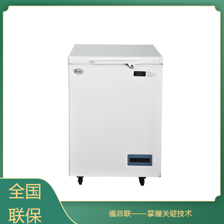 尿液标本保存冰箱(尿样保存柜)尿液储存柜