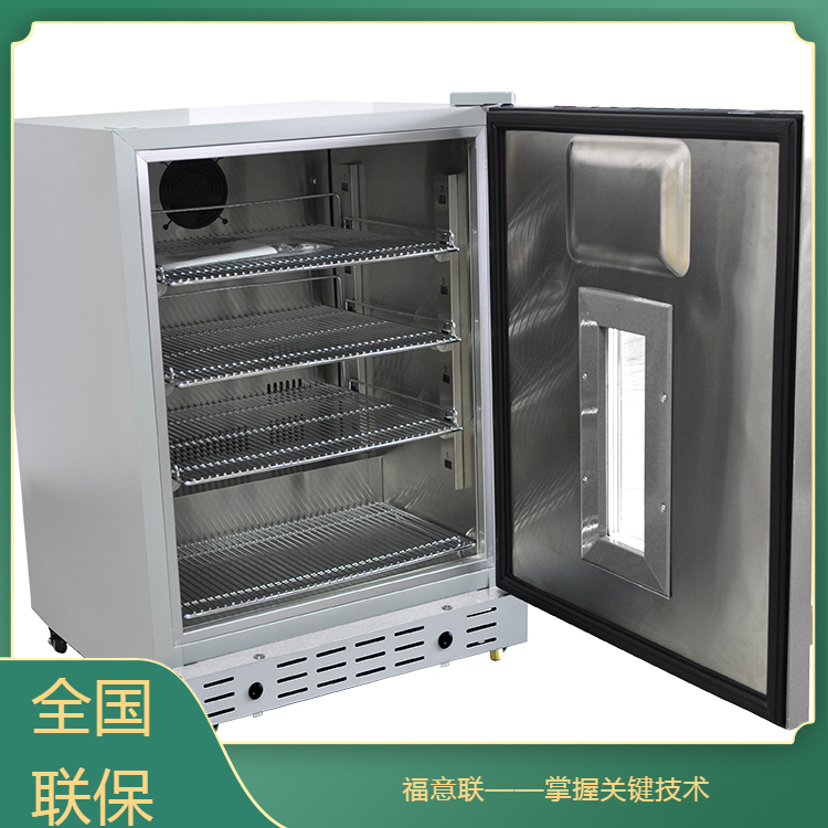 保存柜  容积≥1028L 温度2-48℃