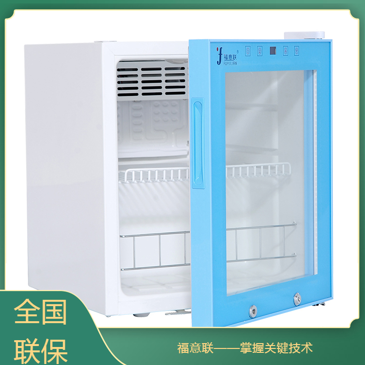 2℃-8℃普通医用冰箱