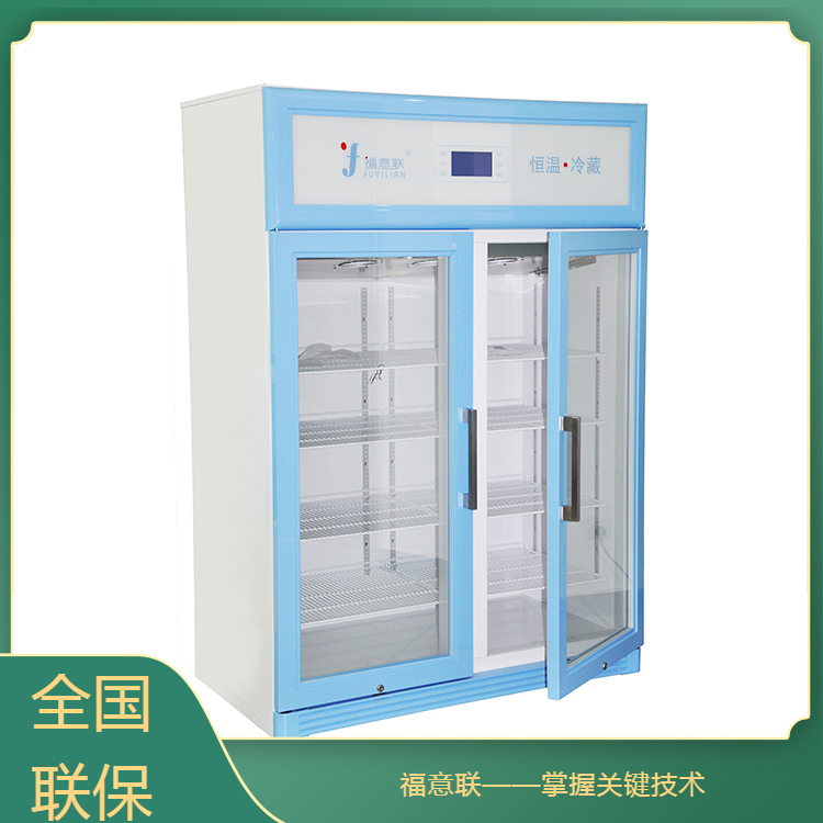 -25℃低温冷冻储存箱/低温冰箱