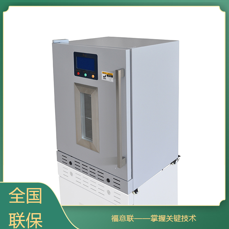 保温柜功率100w容量150l温度2-48℃