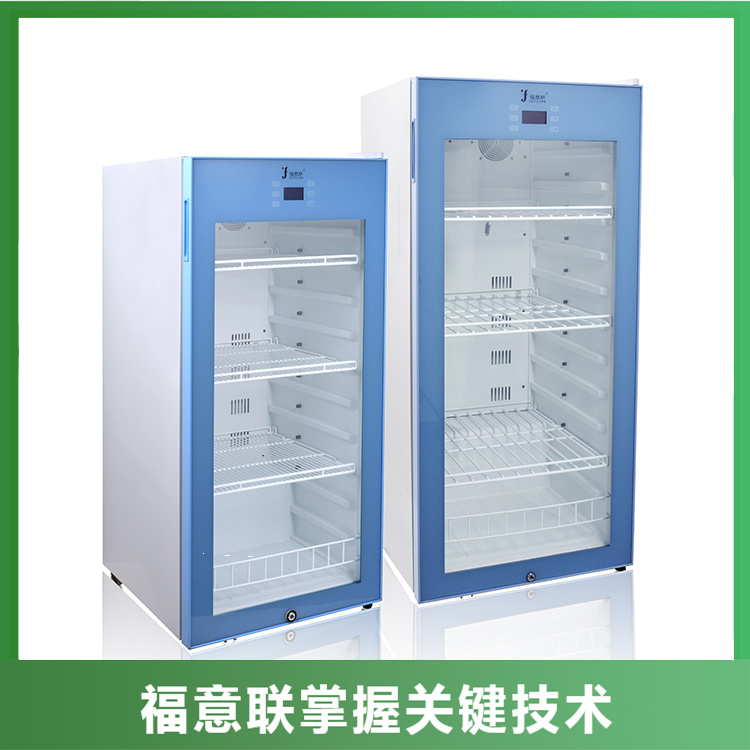 福意联液体恒温箱280L(0-100℃)