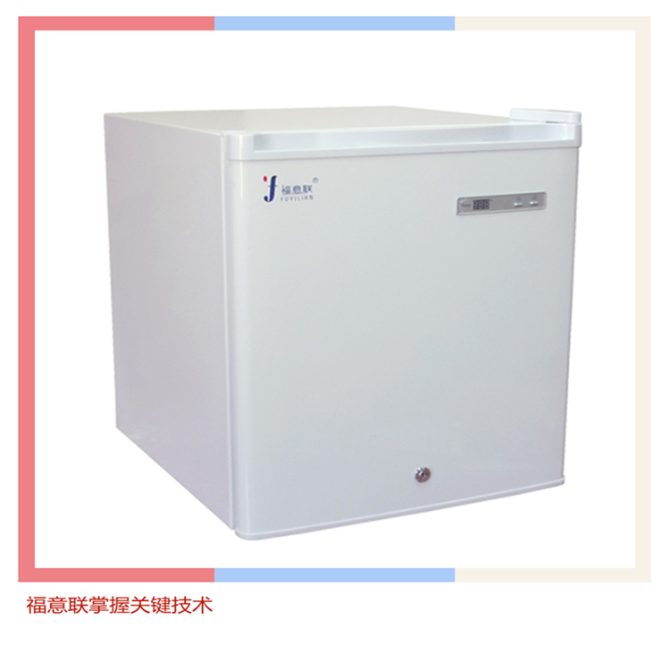 生物物证低温保存柜检材储存冰箱2-8度/-20度温度