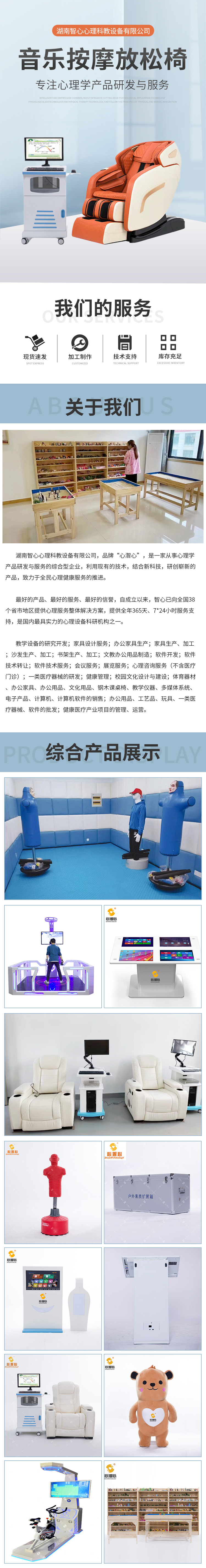 广西VR虚拟减压系统