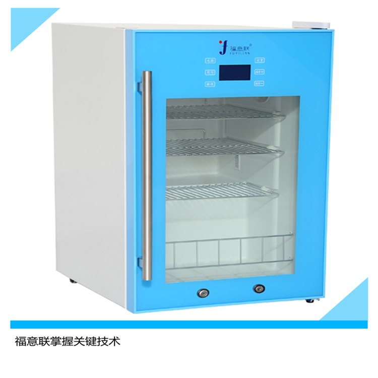 2-48℃冰箱（福意联FYL-YS-150L）
