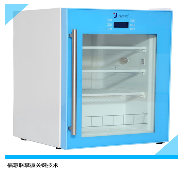 医用净化保冷柜88L温度2-8℃嵌入式安装