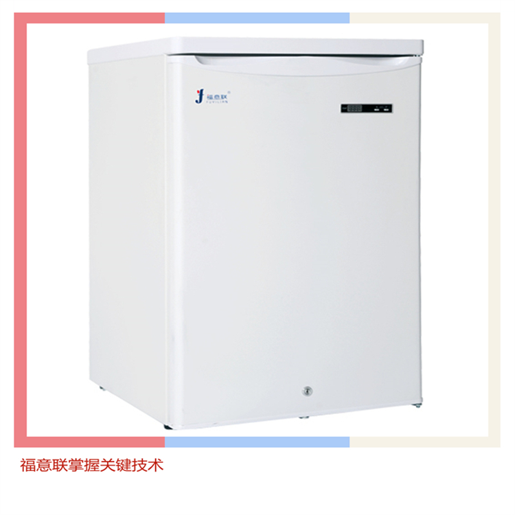 保冷柜嵌入式2-48℃容积230L）
