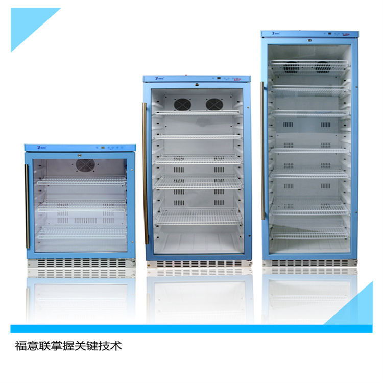 医用保冷柜有效容积280l温控范围2-48℃嵌入式冰箱2023.04.20