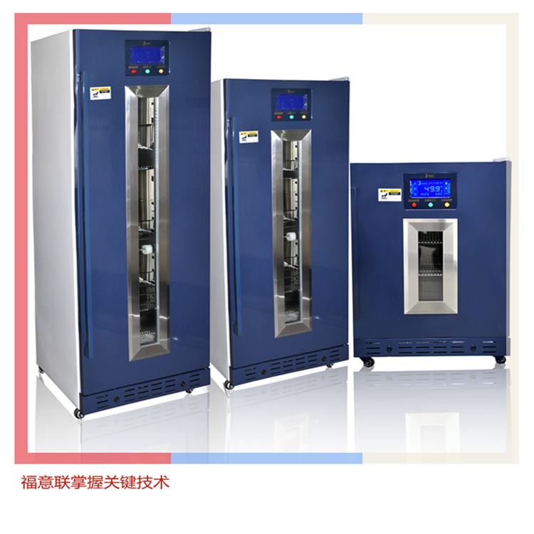 4-38℃冷藏柜（福意联FYL-YS-100L）