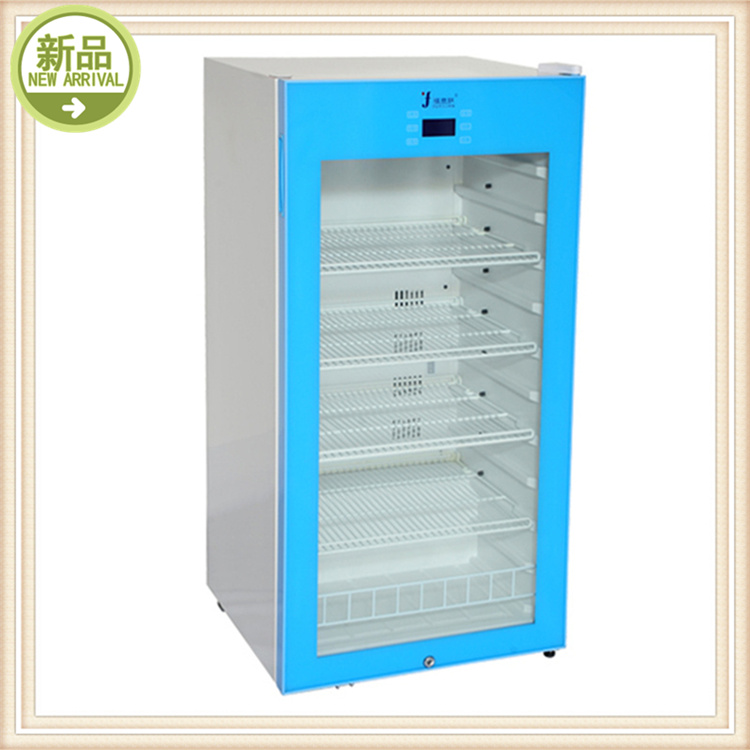 试剂低温保存箱-20度负20度冰箱
