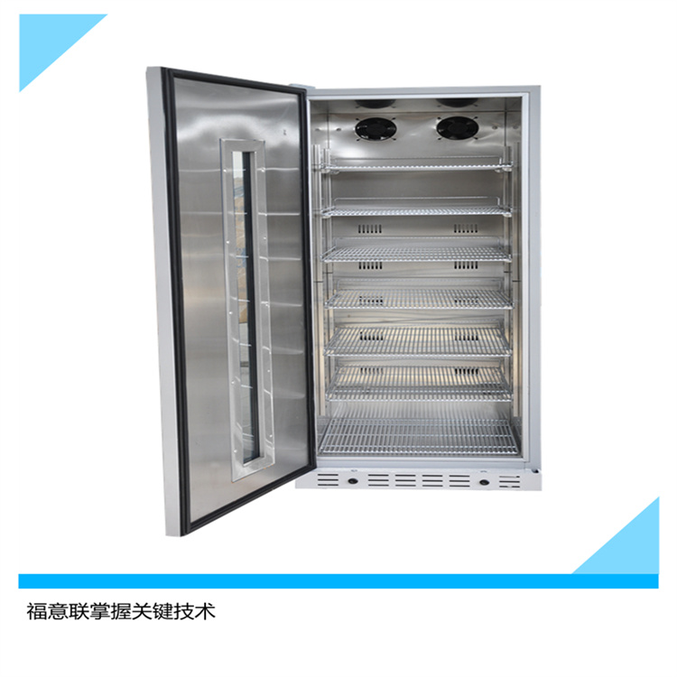 2-48℃冷藏柜（福意联FYL-YS-828LD）