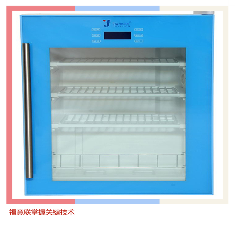 测试用零下5度低温冰箱-12-10℃化妆品低温测试箱