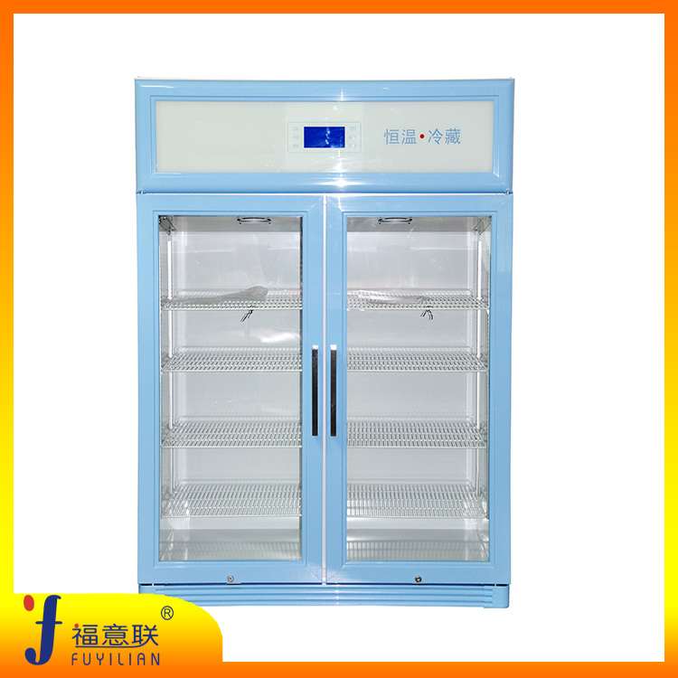 实验室用低温冰柜-20℃负20度低温冰箱
