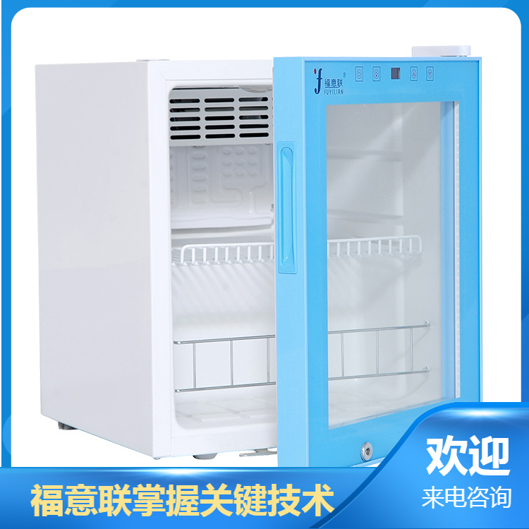 2-48℃冰箱（福意联FYL-YS-150LD）