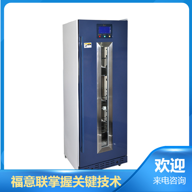 4-38℃加温箱（福意联FYL-YS-100L）