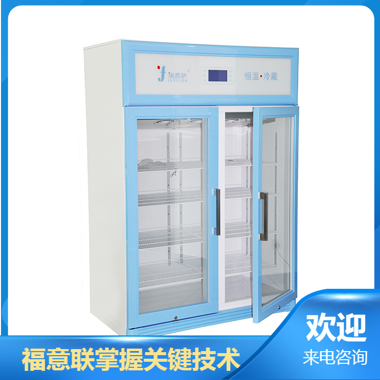 标本(血样,尿样)储存箱_生物物证保管柜检材冰箱