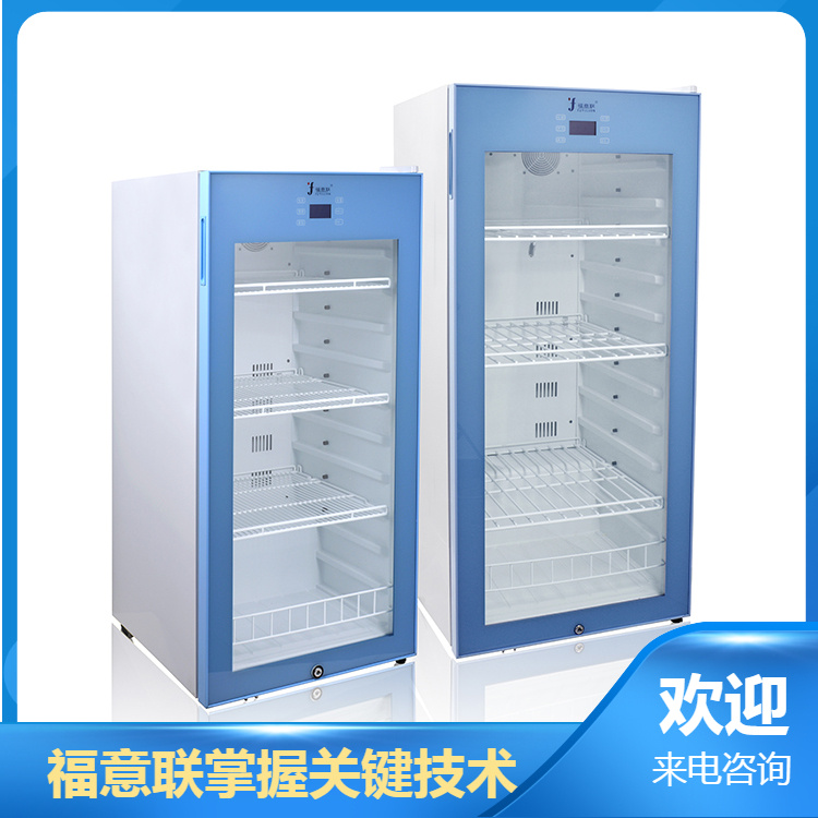 实验室标准样品保存箱(10-20℃常温)