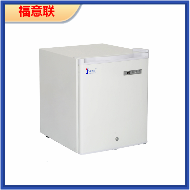 4-48℃冷藏箱（福意联FYL-YS-50L）