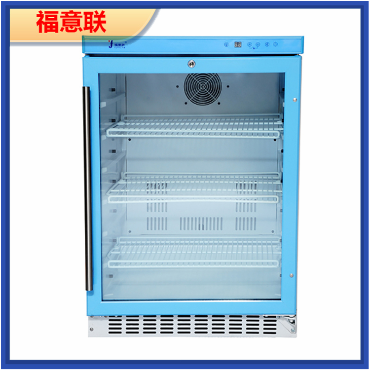 试剂低温保存箱-20度负20度冰箱
