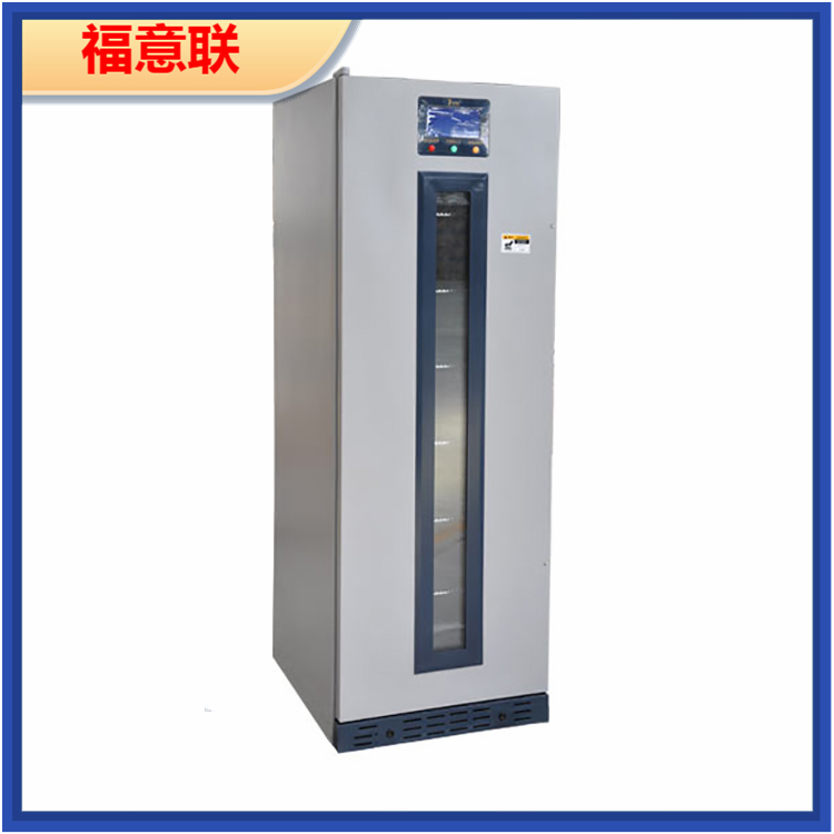 生物物证保管柜（冷藏2-8℃）