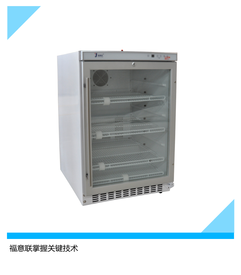 手术室保暖柜容积150L