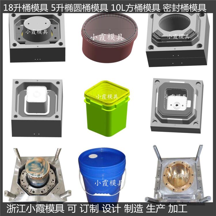 机油桶塑胶模具	塑料机油桶模具