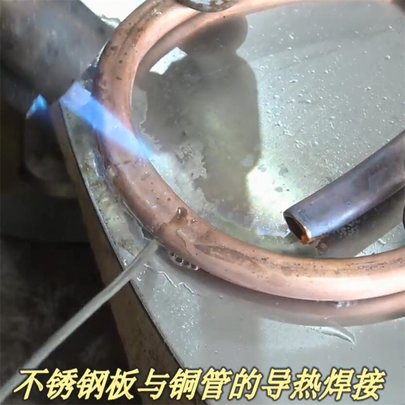 88C铜管与不锈钢板