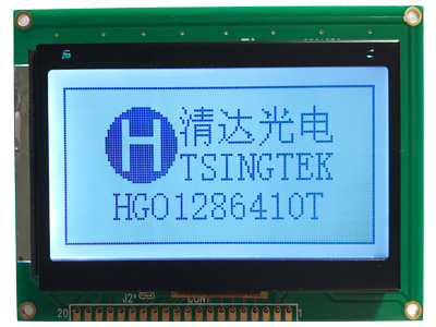 3.3V液晶12864点阵屏HGO1286410T厂家供应