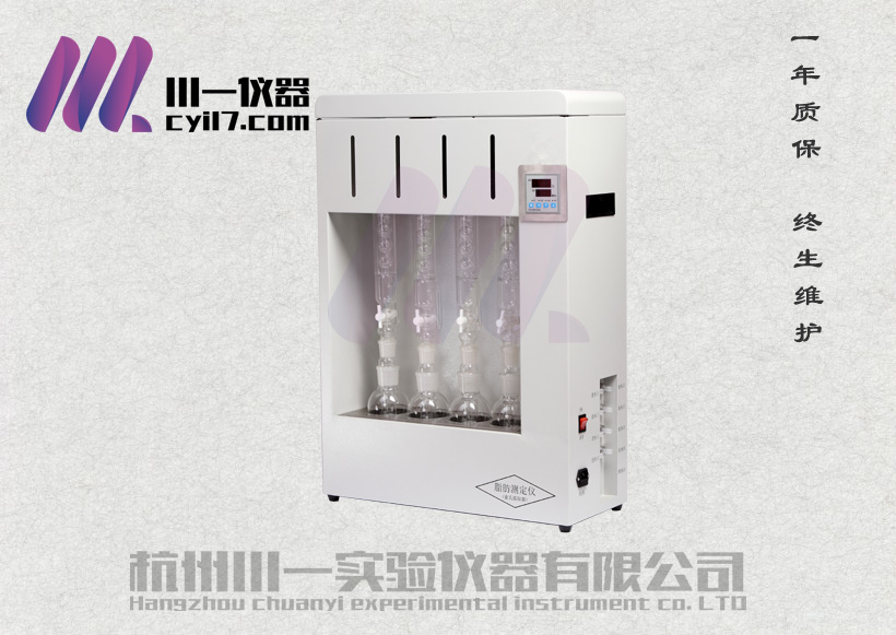 脂肪测定仪CY-SXT-02D 干式脂肪提取器 油脂检测器