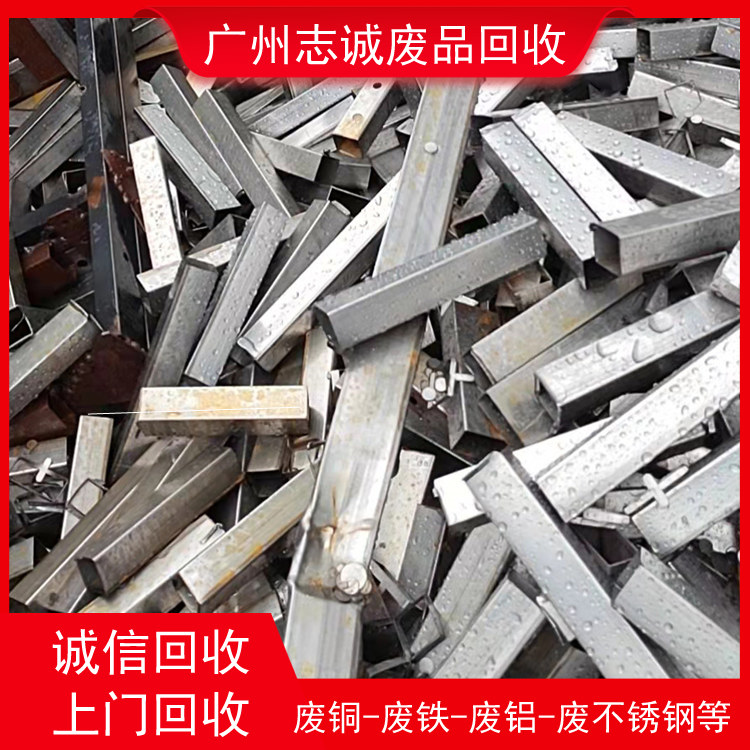 广州萝岗区废铝回收/铝边角料收购多少钱一吨