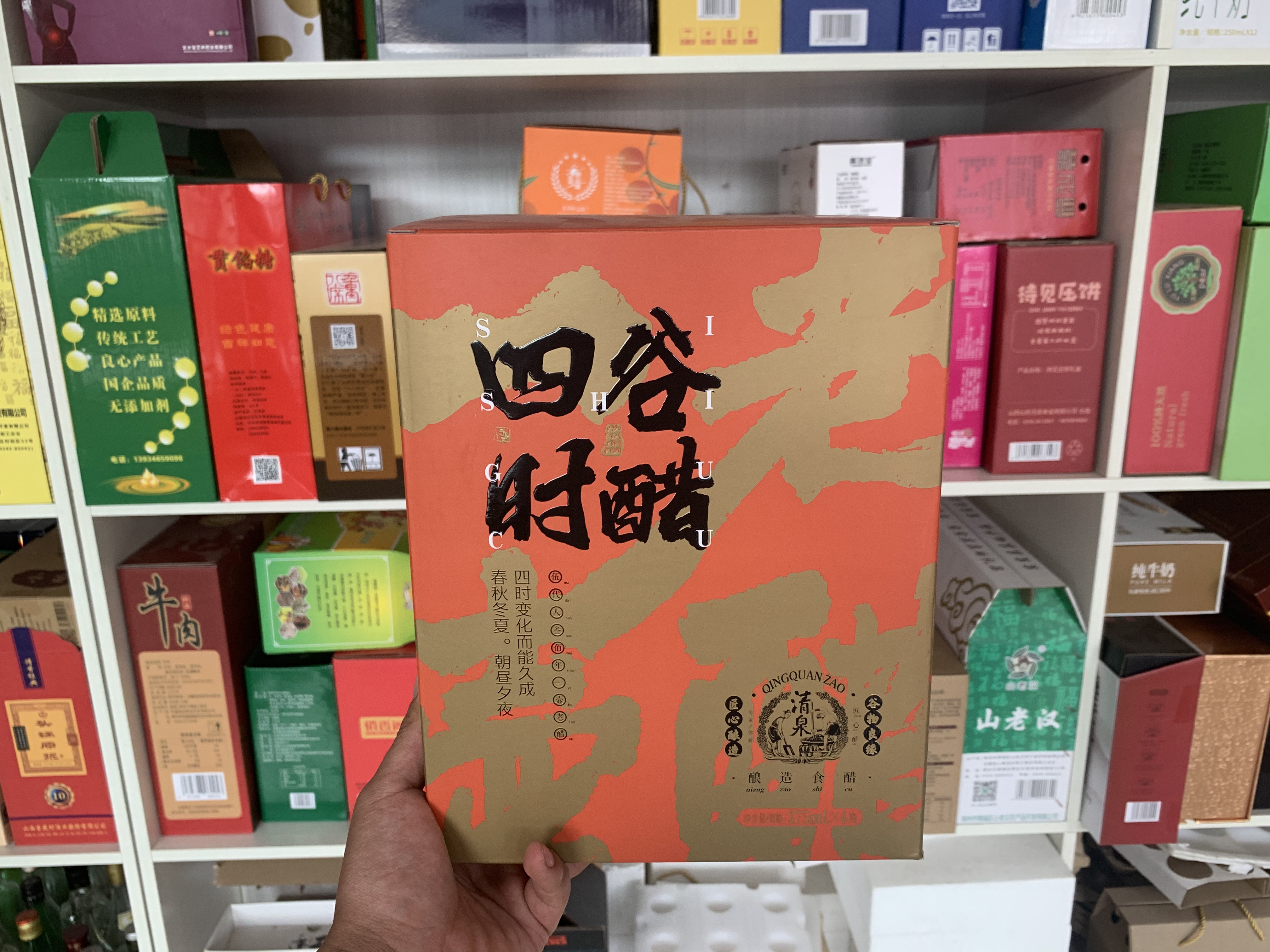 朔州彩箱