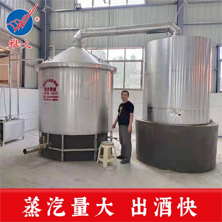 100公斤小型烧酒设备 新型酿酒设备的生产厂家 固态液态共同