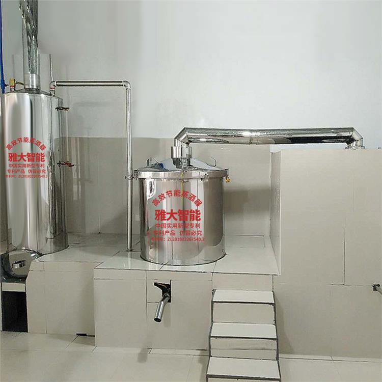 YD-100斤小型的粮食酿酒设备*价 格 型号全 多规格 可定制