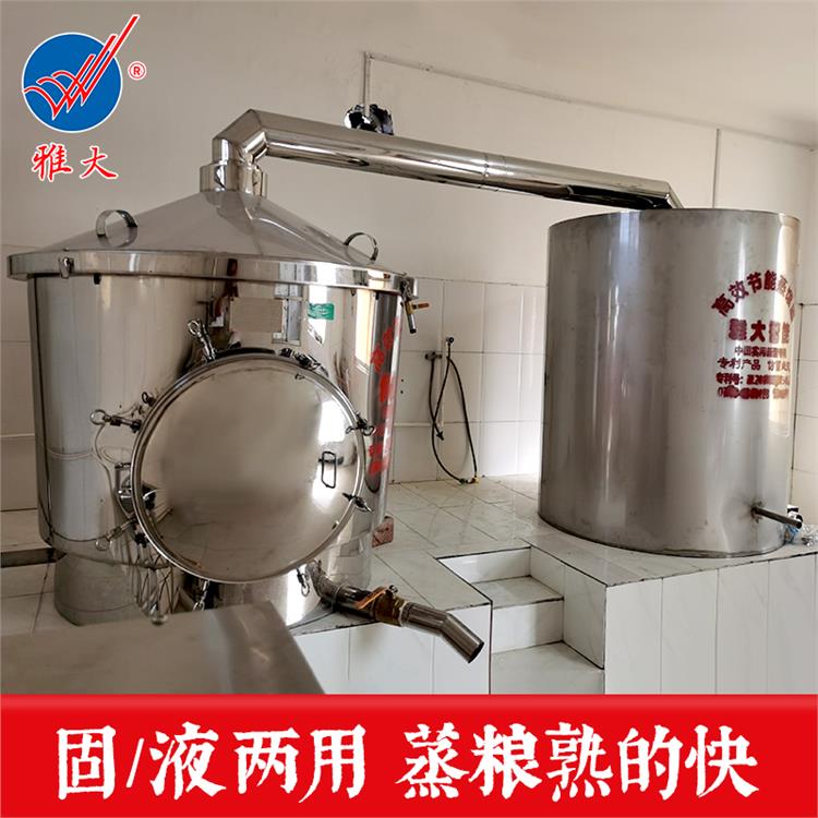 新型酿酒设备的生产厂家 100公斤小型烧酒设备 度数高