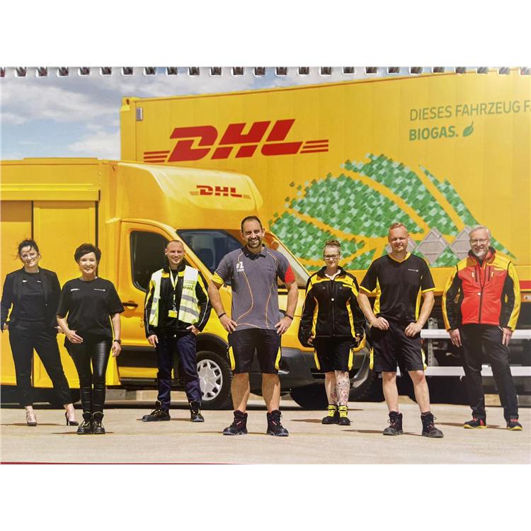泰州DHL国际快递营业网点 DHL国际快递 DHL快递服务流程