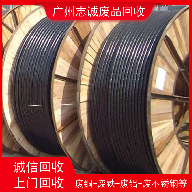 广州番禺区铜线回收 广州番禺区电线电缆回收本地商家