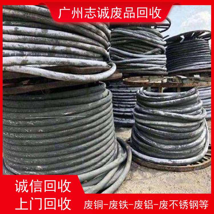 广州黄埔区有色金属 广州黄埔区废电缆回收均可看货