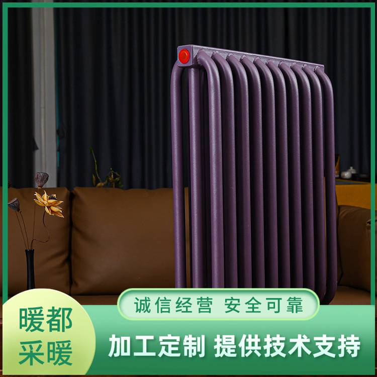 暖都 大型厂房用弧形管三柱散热器 YGH-III-1500联箱弧管采暖片
