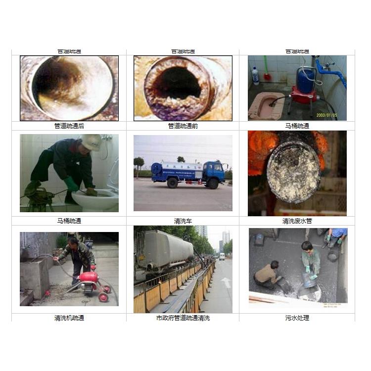 南京距你0.8km电钻疏通下水道视频 疏通主管道 免费上门