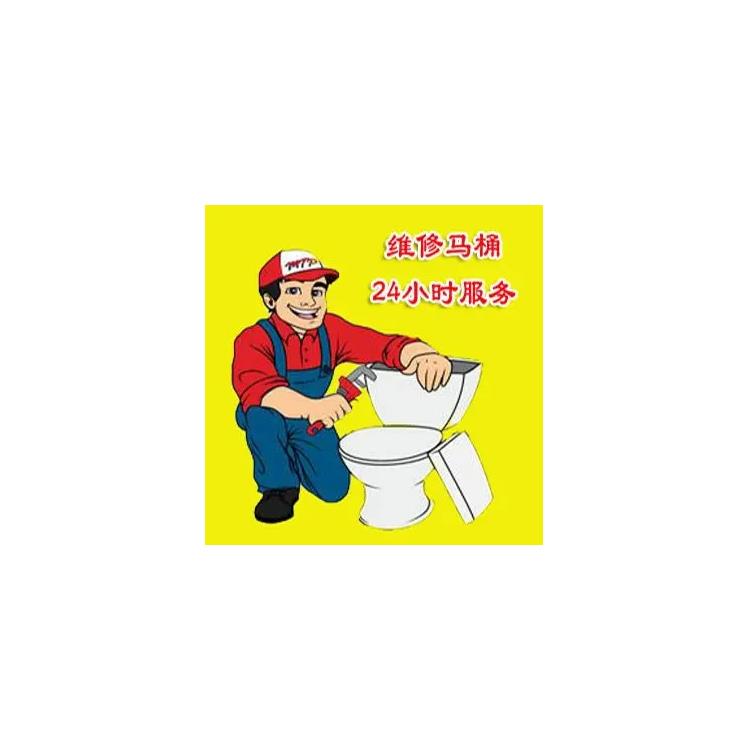 疏通洗手盆 杭州距你0.8km矿泉水瓶子疏通下水道 即叫即到