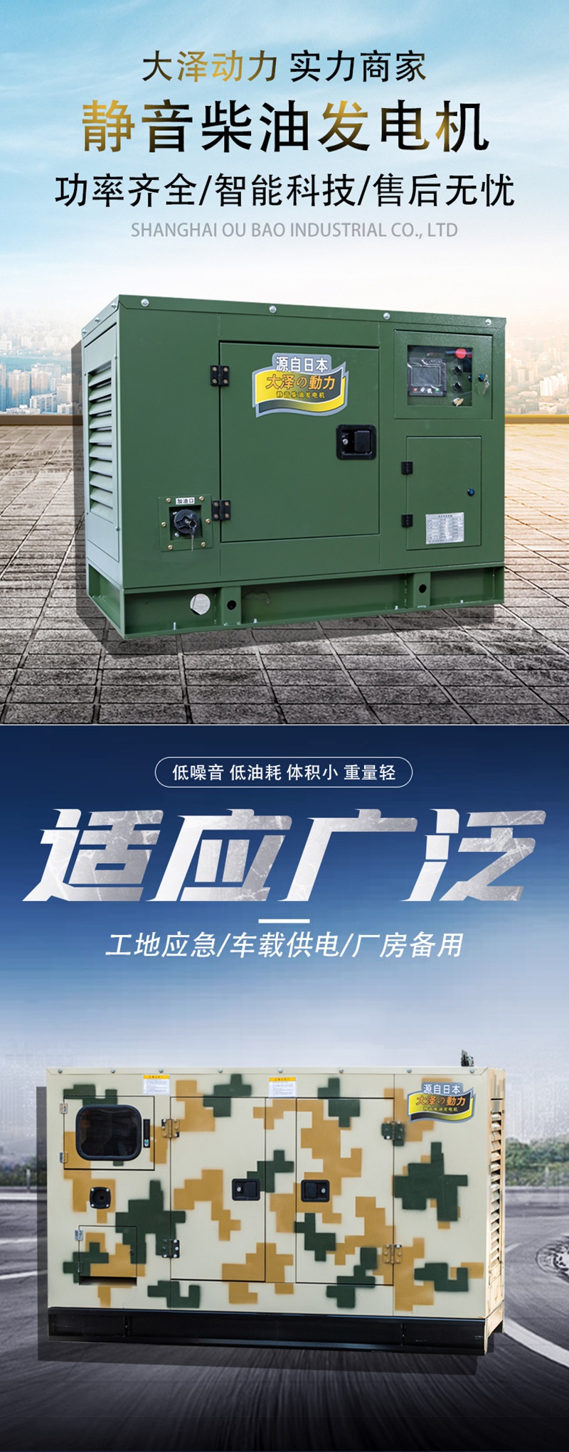 20-120KW柴油发电机1