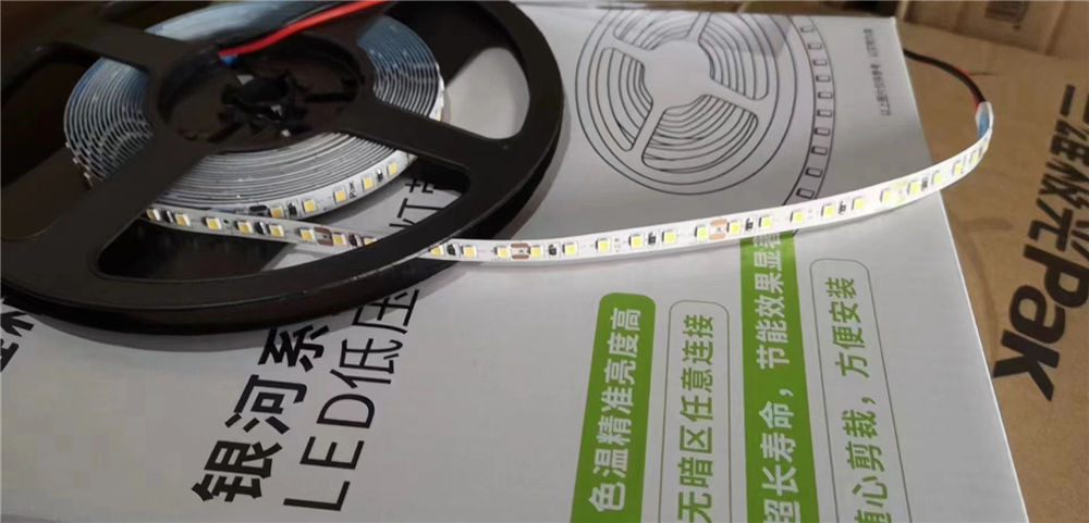 郑州三雄极光运营中心 明智系列LED导轨射灯