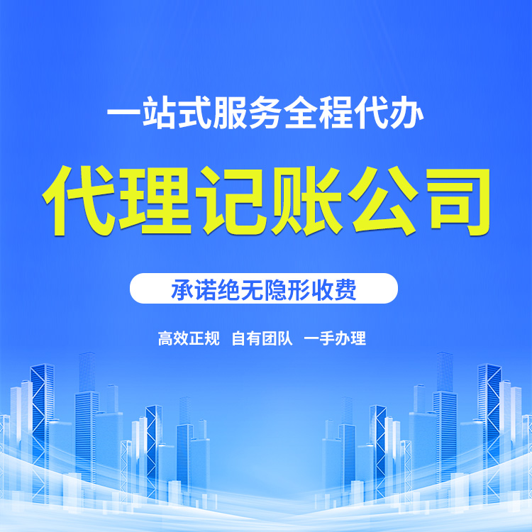 四川省工商红盾网 过程清晰透明 效率高 服务性好