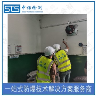 防爆电器需要检测和认证吗？依据什么标准？