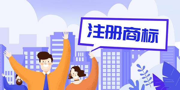 离岸账户开户|国际贸易的公司收款账户